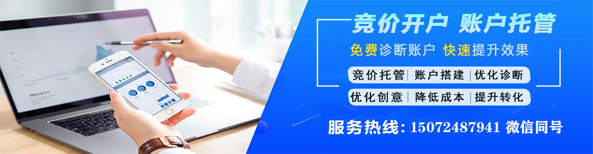 宁阳推广信息流